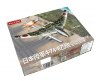 Modelcollect UA48007 I.J.A. KI-74 Otsu Kai The 2nd Independent Flight Group 1/48